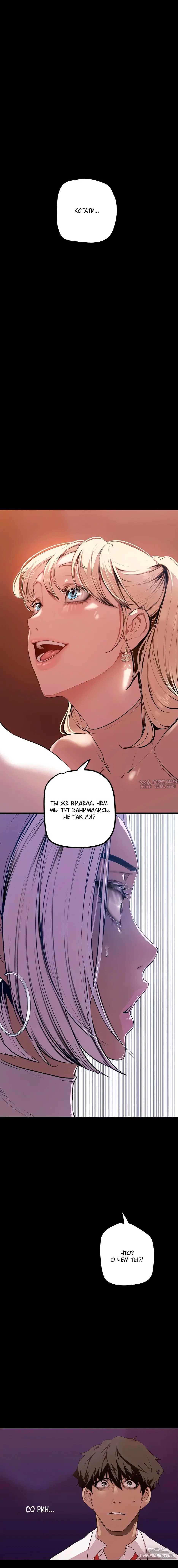 Page 8.001