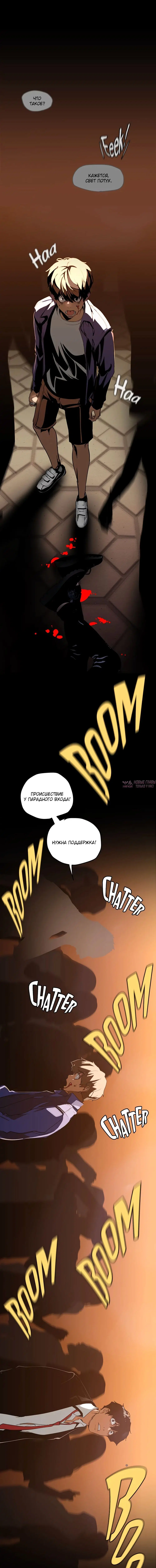 Page 8.000