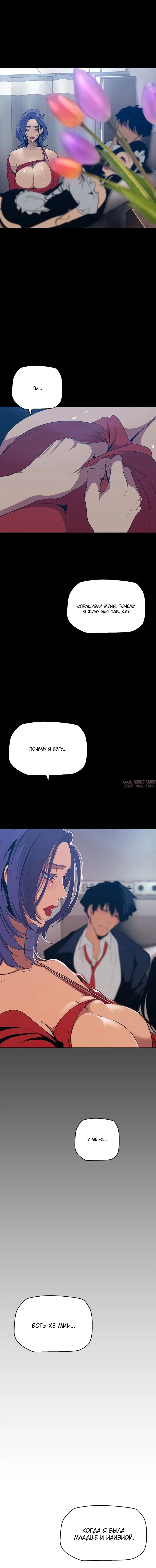 Page 8.001