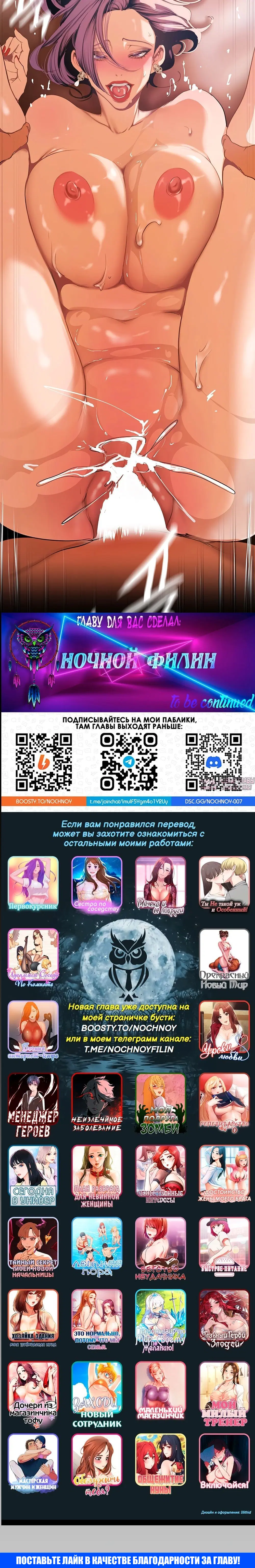 Page 8.001