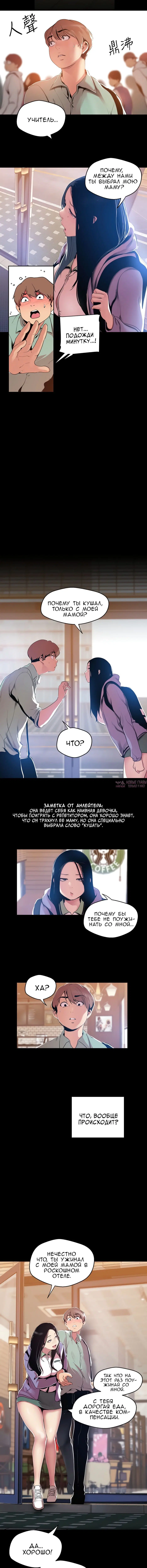 Page 1.001