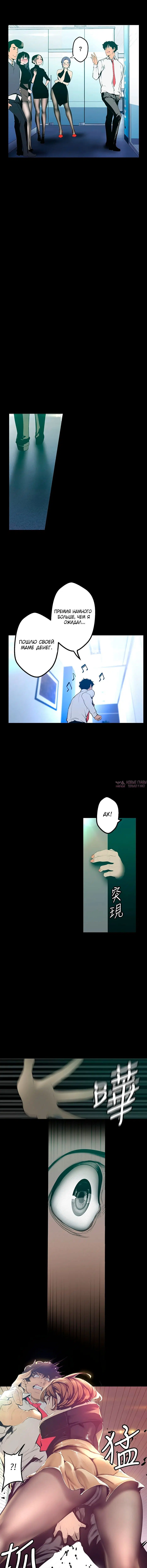 Page 2.000