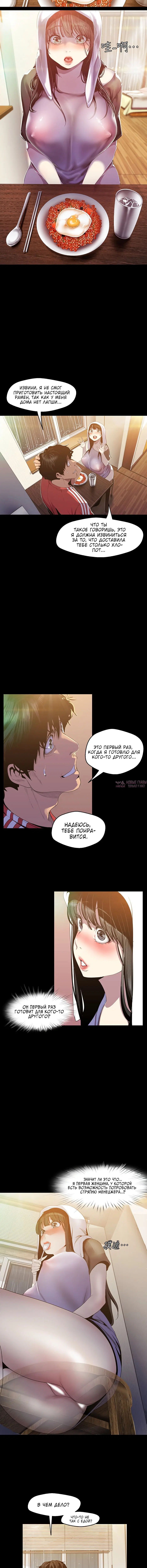 Page 2.001