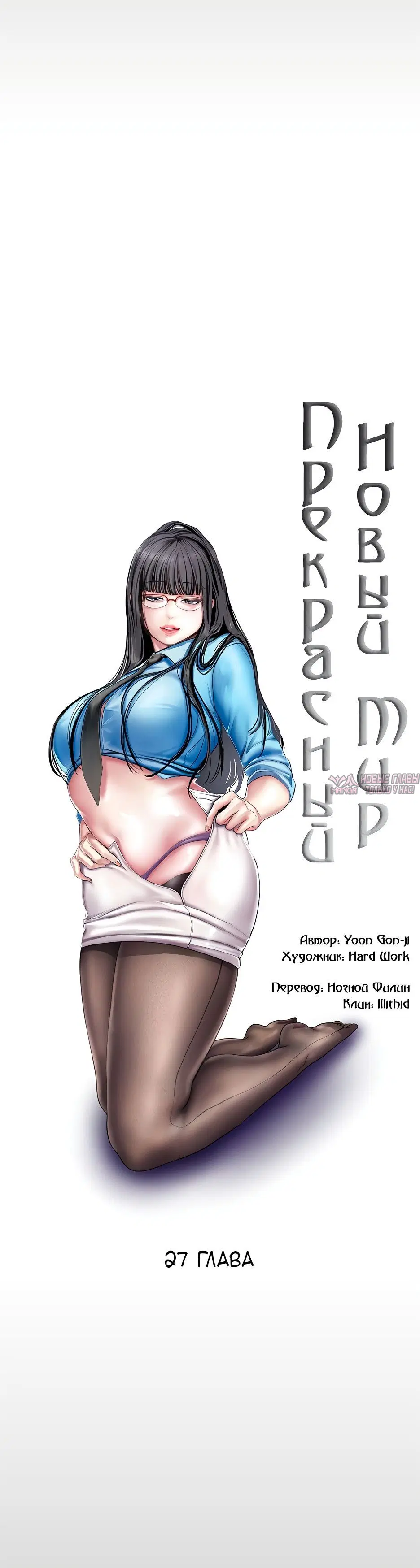 Page 2.000