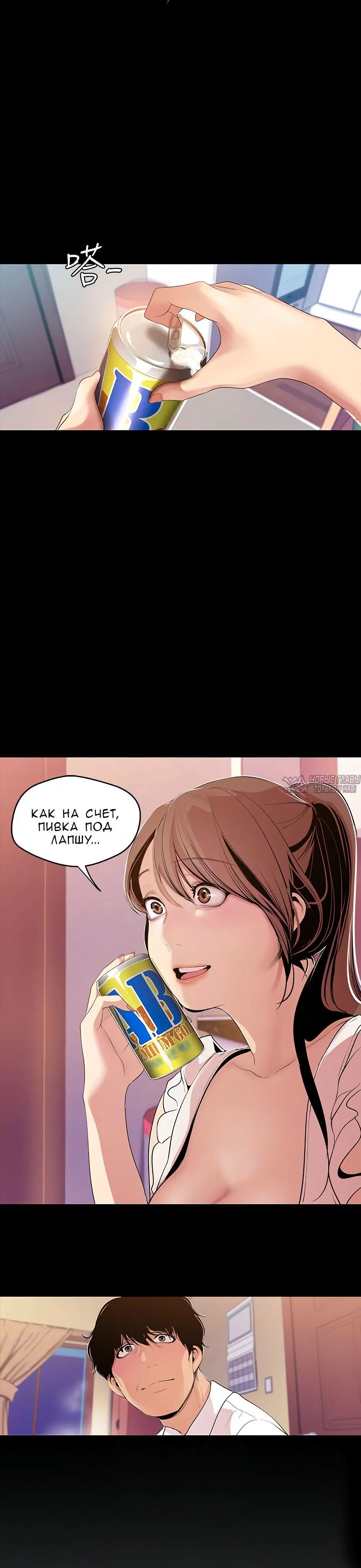 Page 2.002