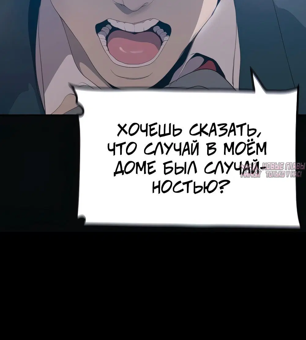 Page 2.002
