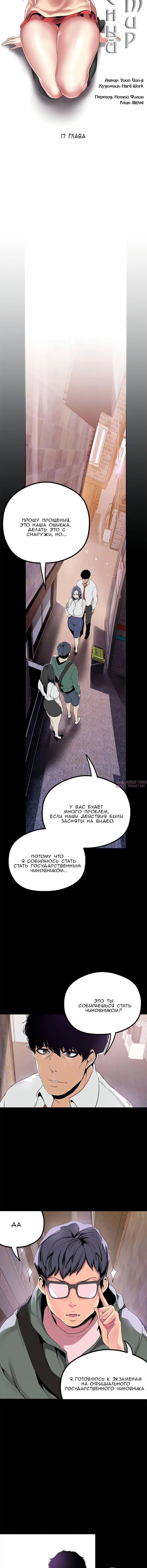 Page 2.001