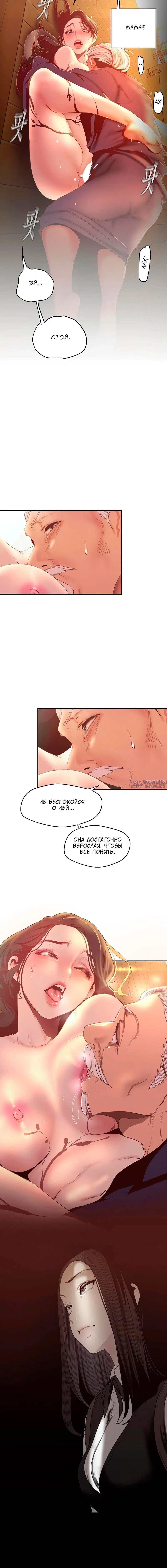 Page 3.001