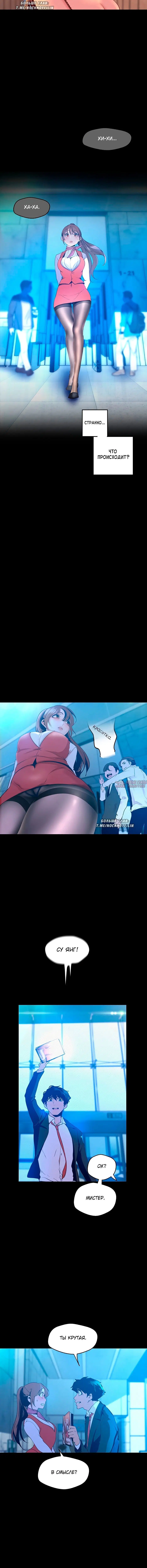 Page 3.001