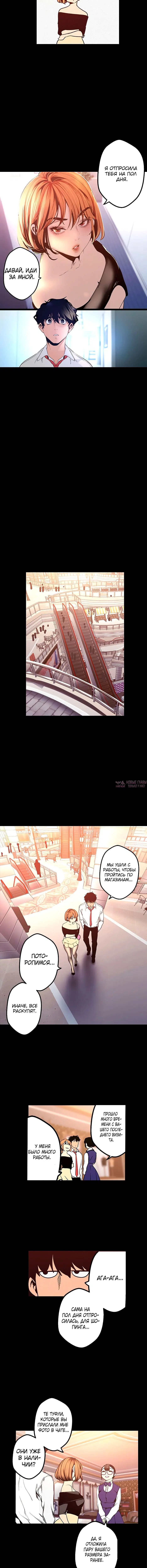 Page 3.001