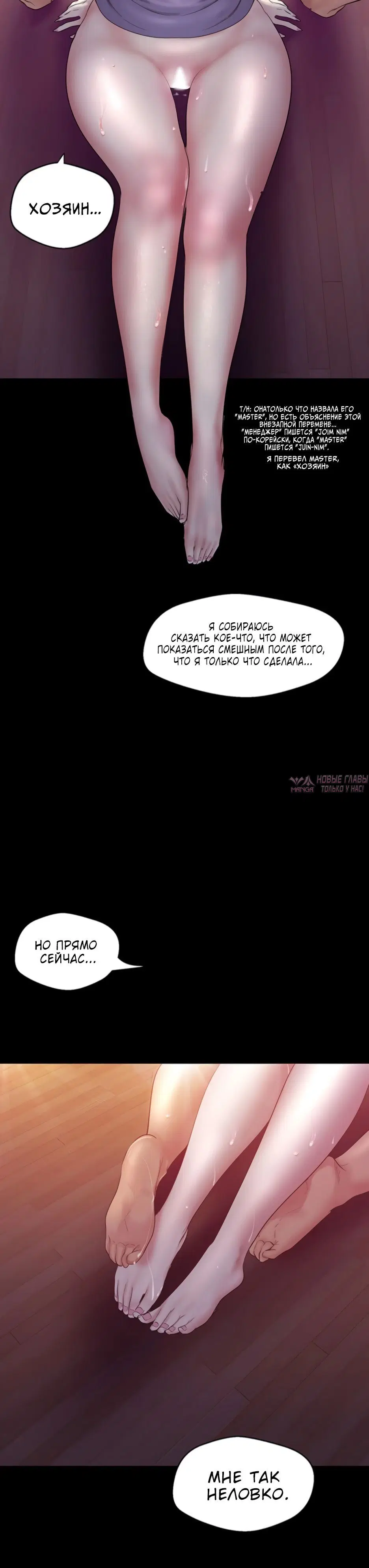 Page 3.002