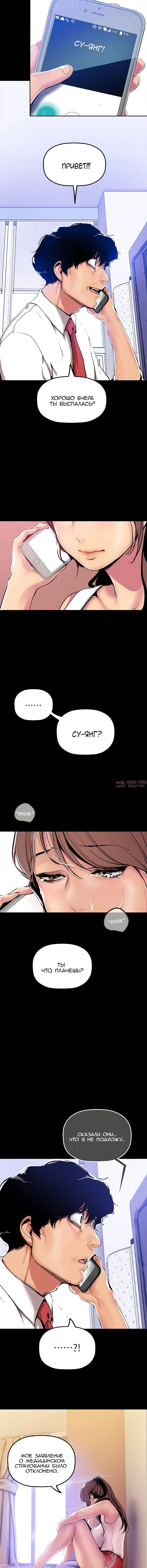 Page 3.001