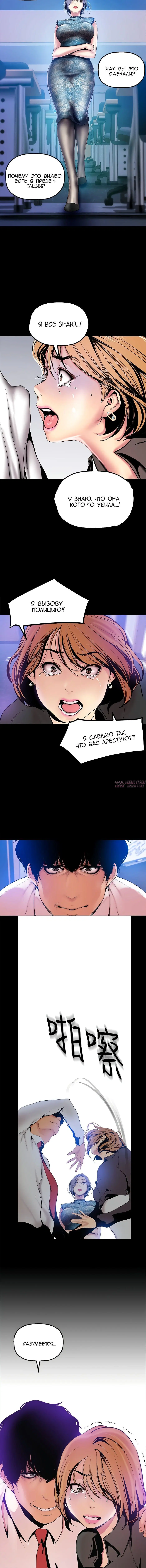 Page 3.001
