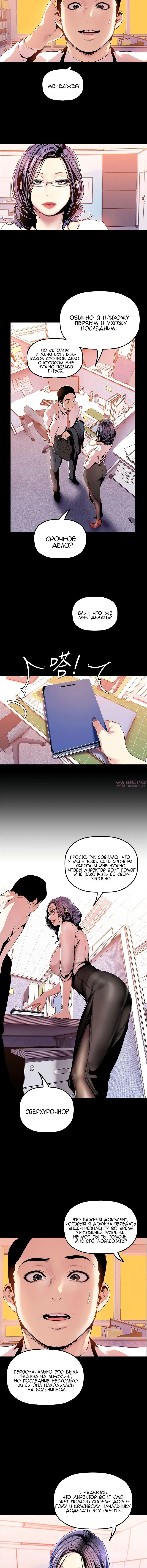 Page 3.001