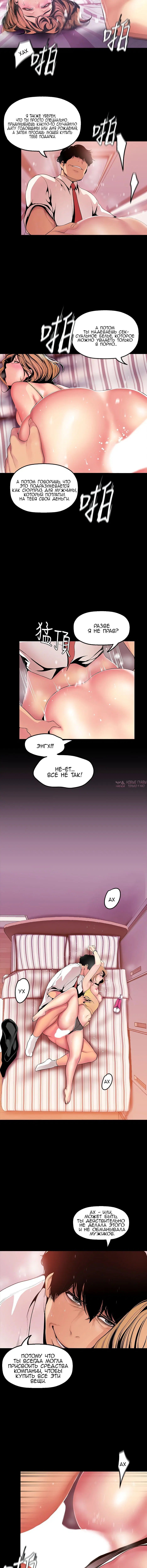 Page 3.001