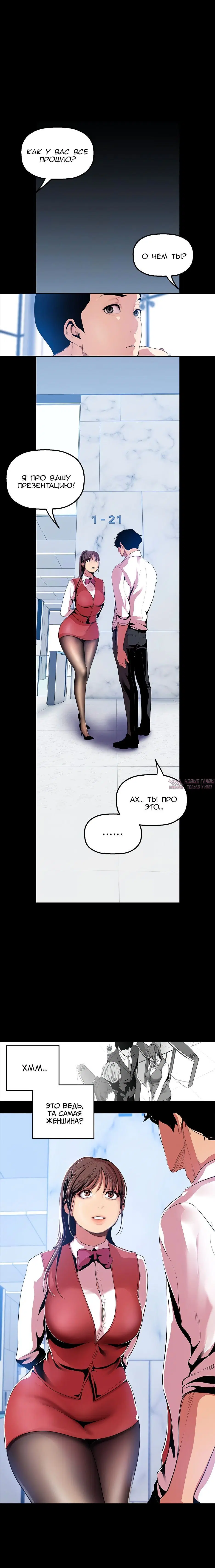 Page 3.001
