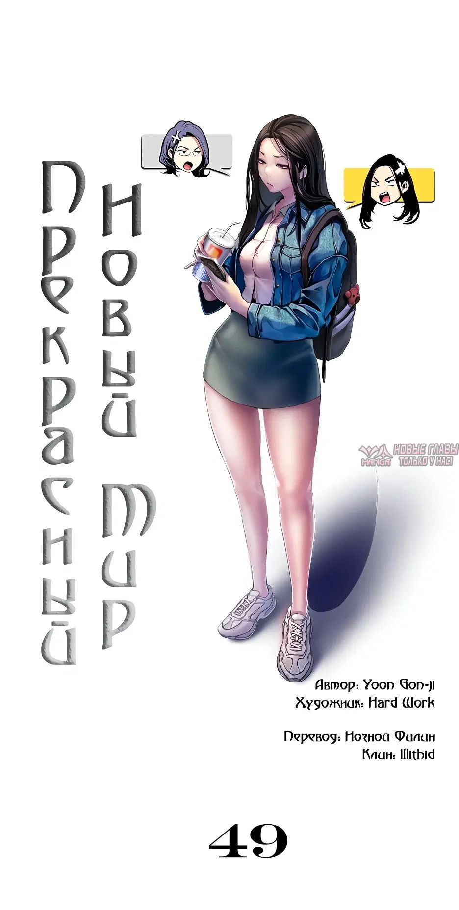 Page 3.000