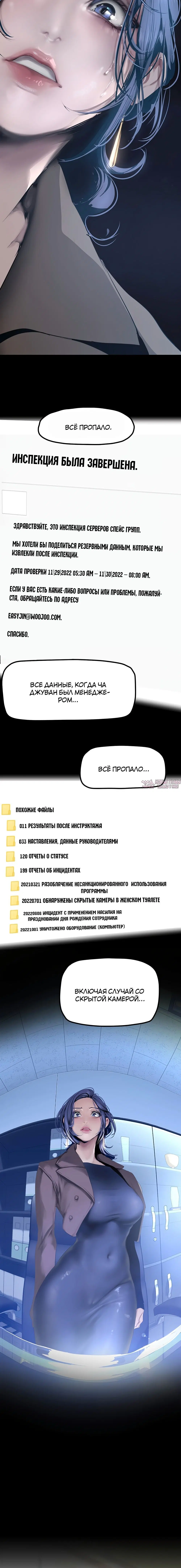 Page 3.002