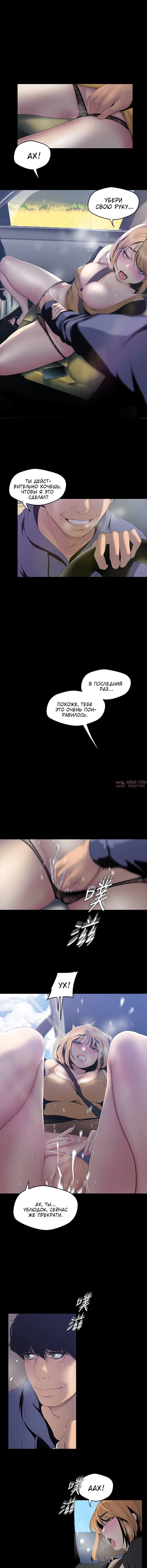 Page 3.001