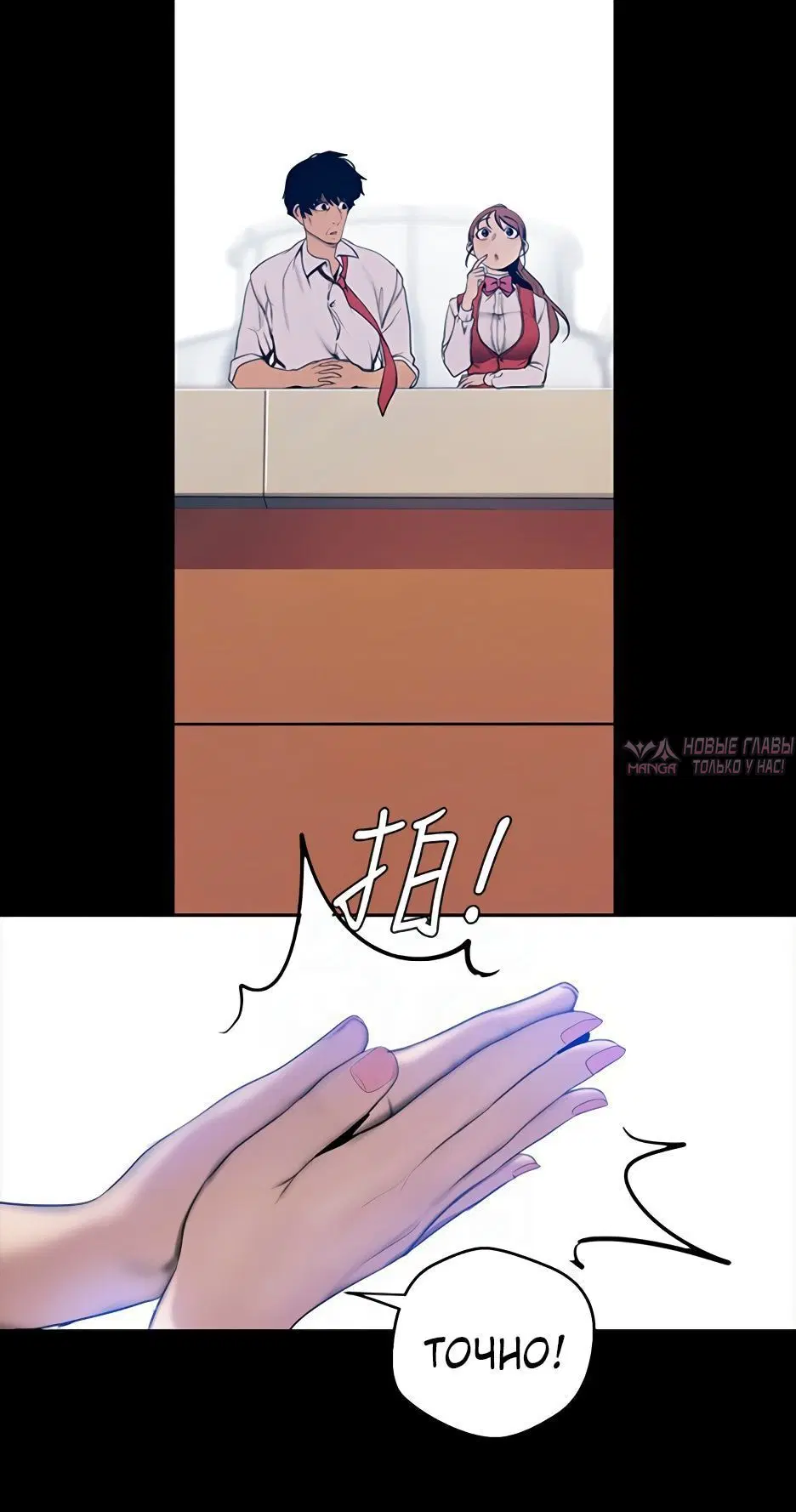 Page 3.002