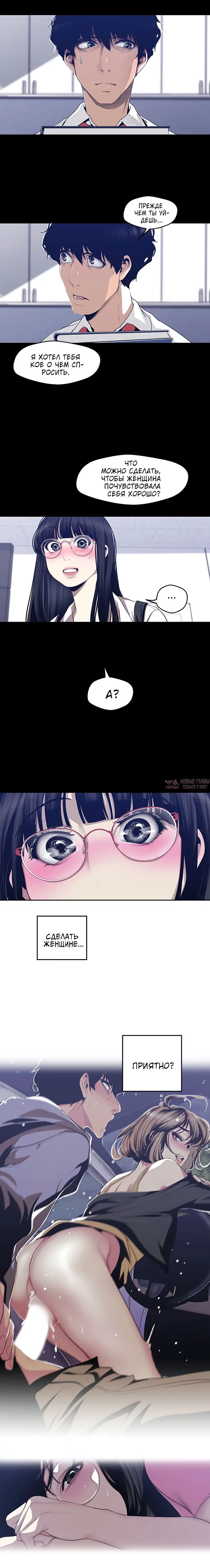 Page 3.002