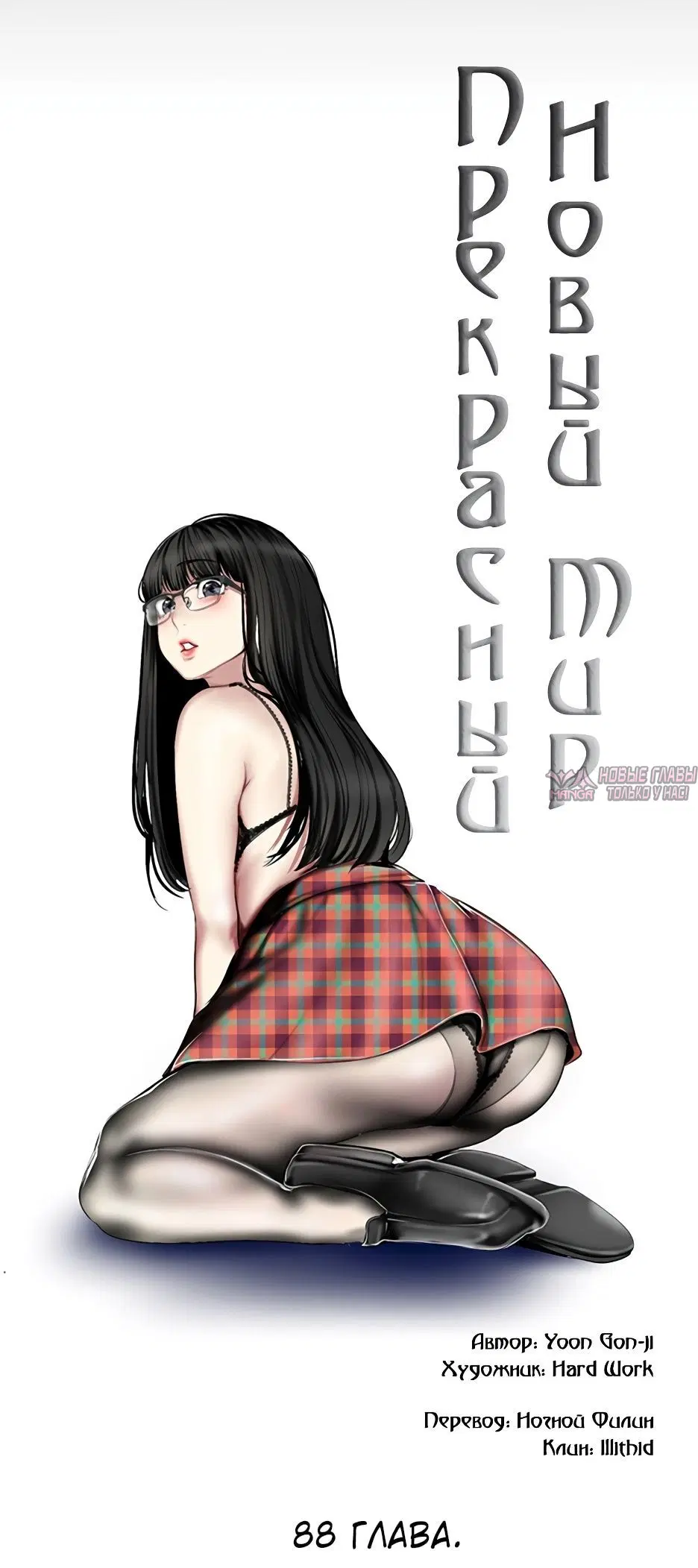 Page 3.000