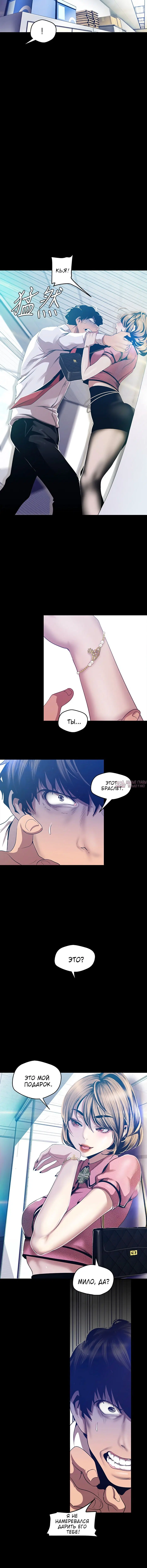 Page 3.001