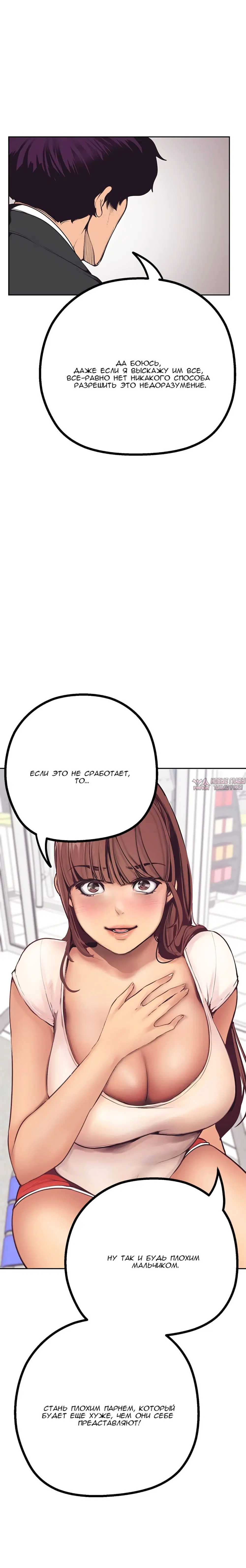 Page 3.001