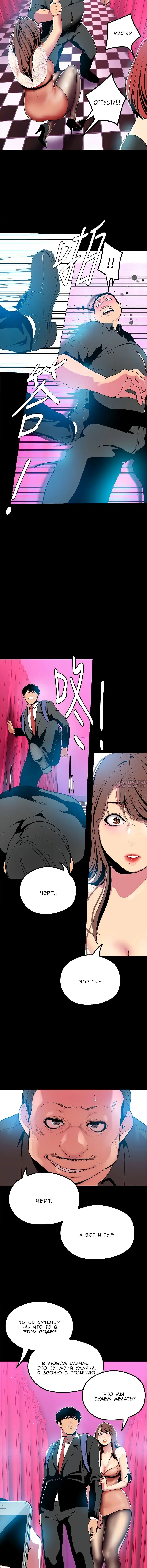 Page 3.001