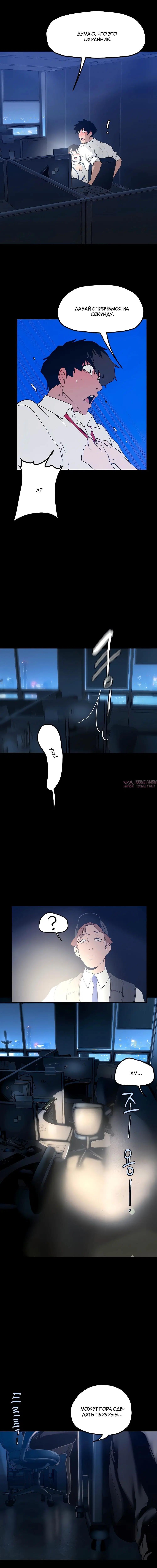Page 3.002