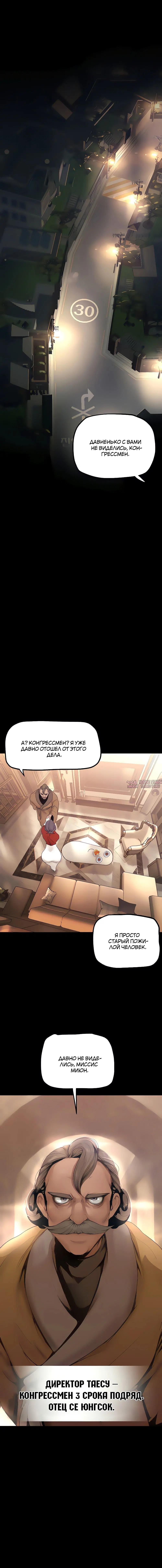 Page 3.002