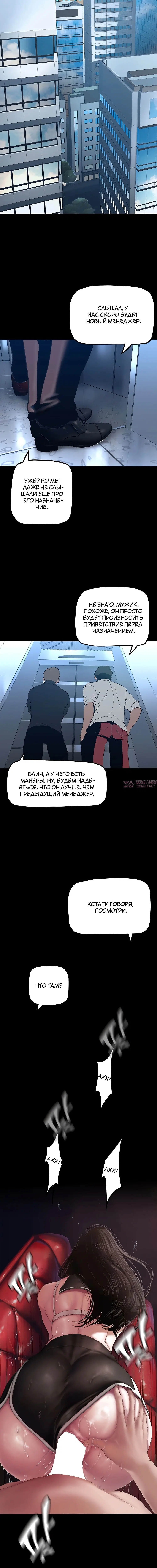 Page 3.001