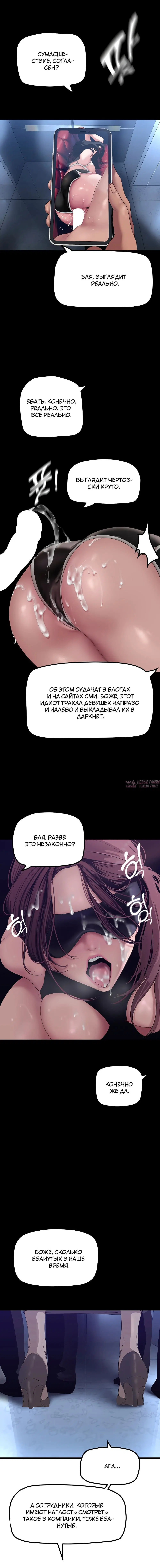 Page 3.002