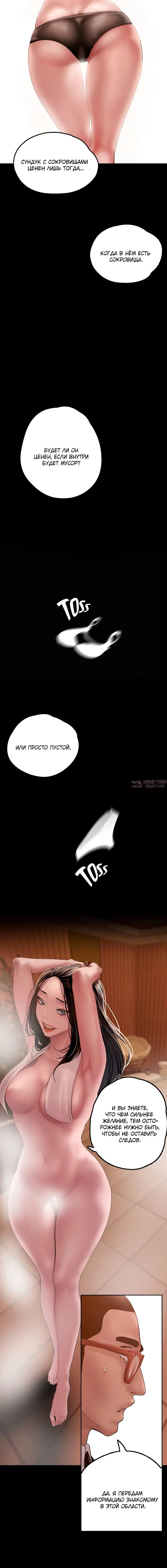 Page 3.001