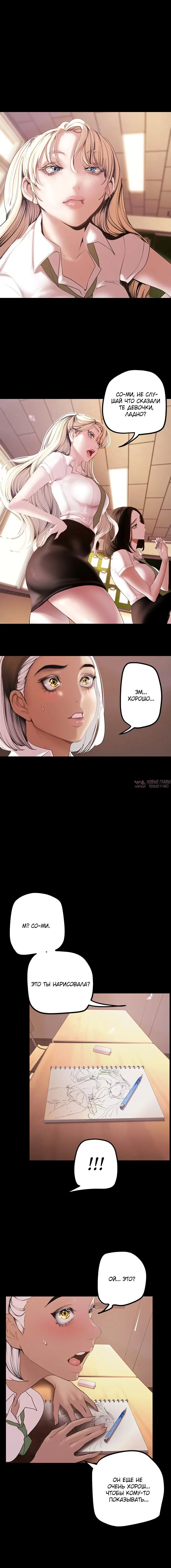 Page 3.001