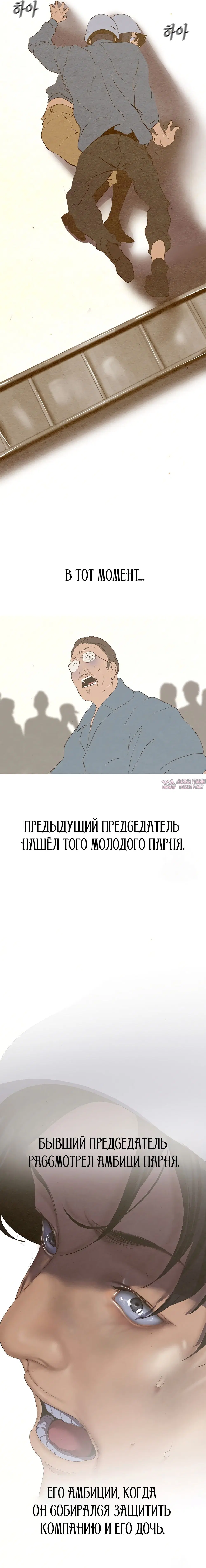 Page 14.000