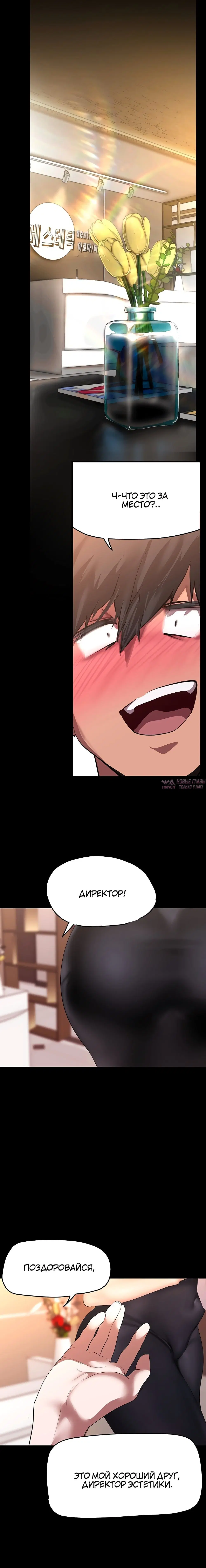 Page 16.000
