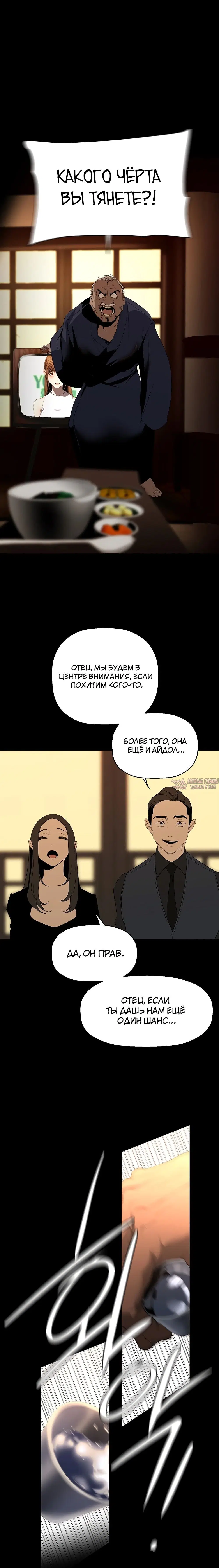 Page 19.000