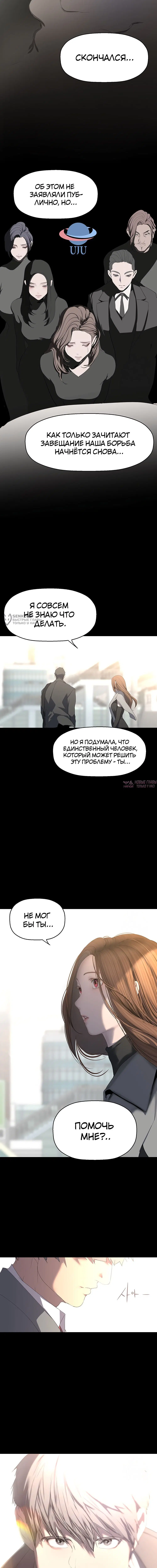 Page 19.000