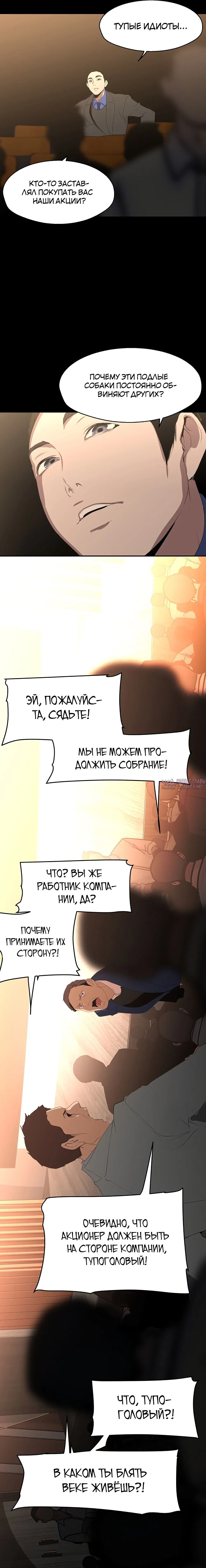Page 19.000