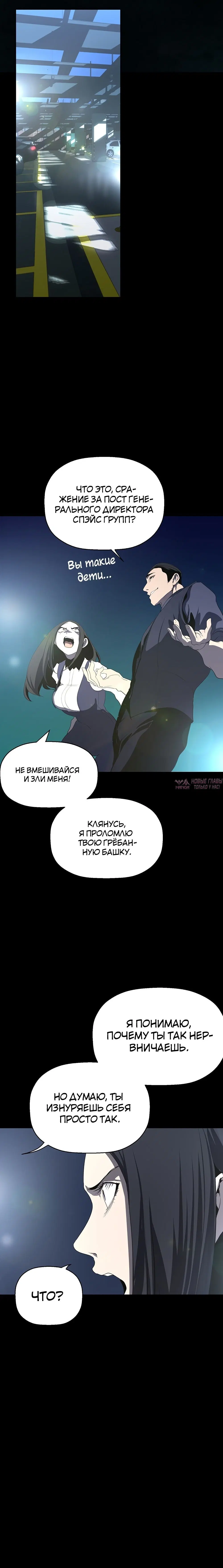 Page 19.000