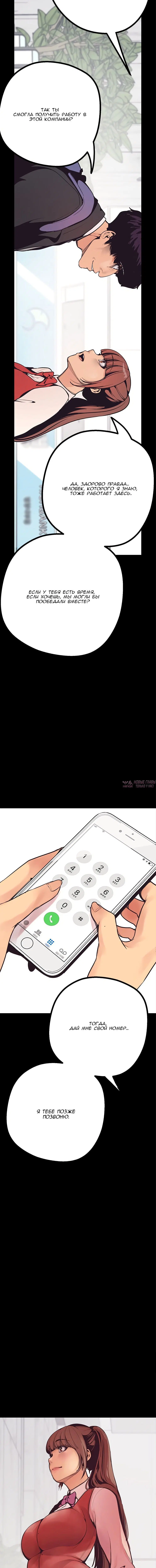 Page 10.001
