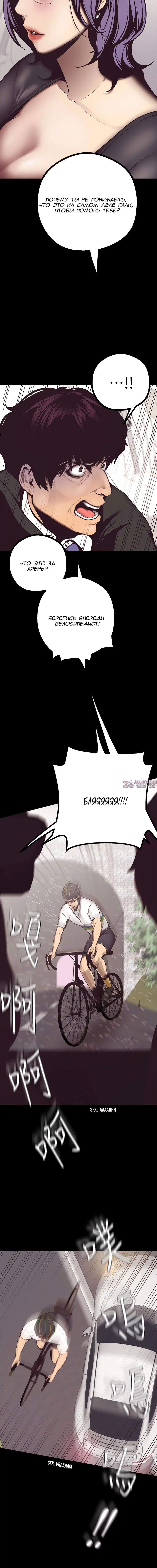 Page 10.001