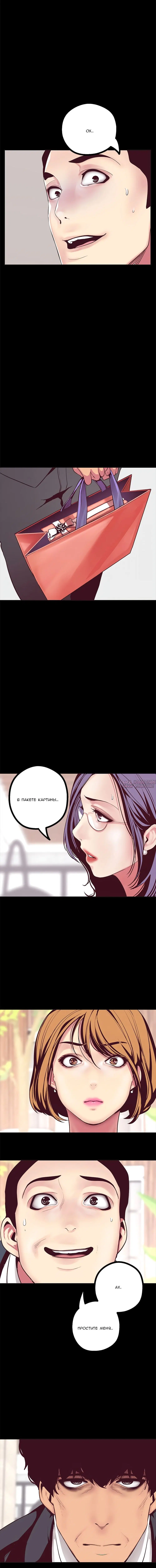 Page 10.001