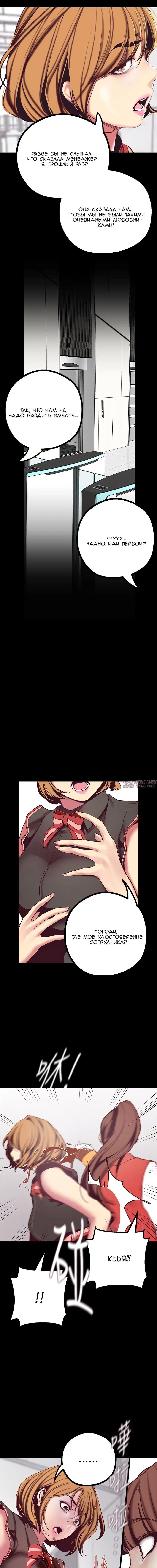 Page 10.001