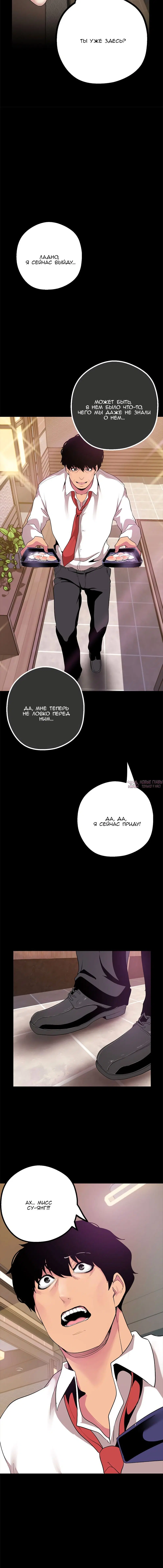 Page 10.001