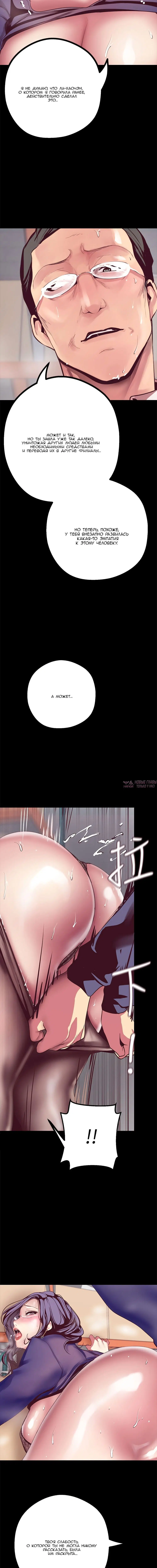 Page 10.001