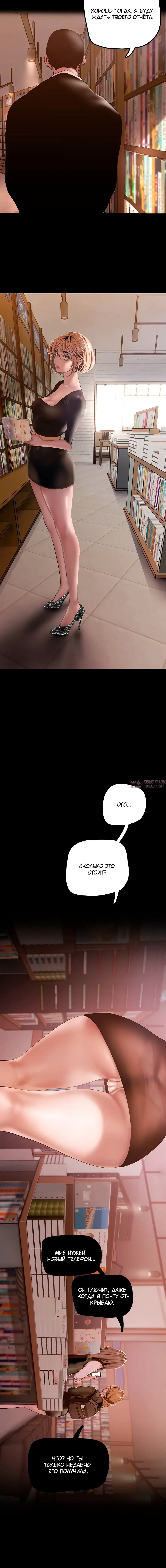 Page 10.001
