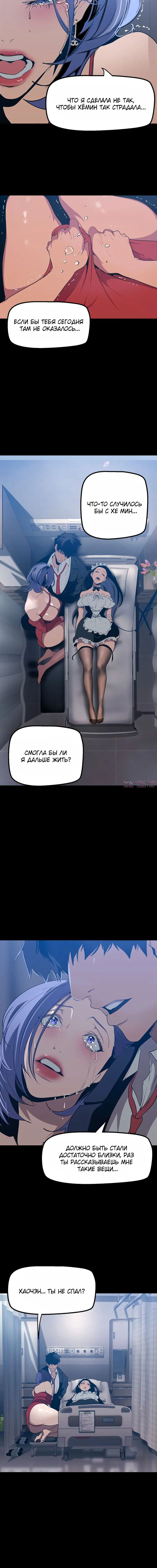 Page 10.001
