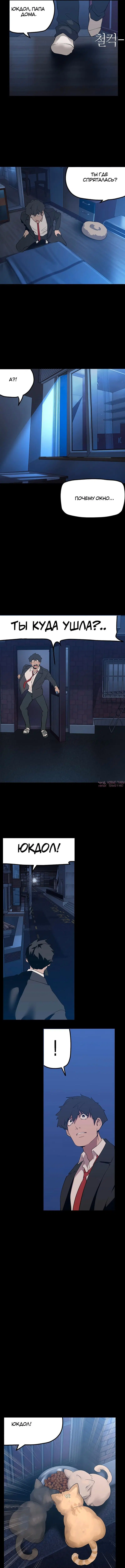 Page 11.000